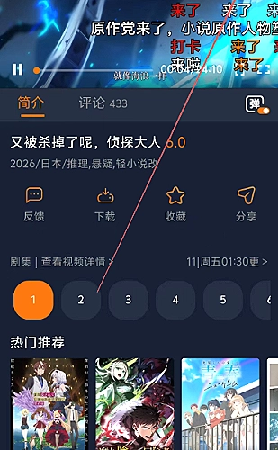 51漫画治愈作品《风经过第七站》推荐封面
