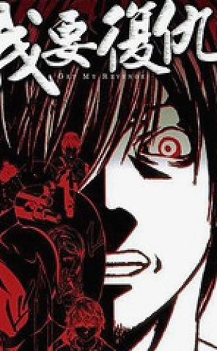51漫画奇幻作品《云海拾光者》推荐封面